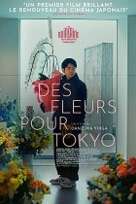 CINÉMA OSSÉJA - CYCLE VOSTF - DES FLEURS POUR TOKYO