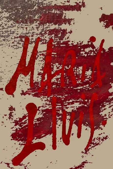 EXPOSITION D’ART CONTEMPORAIN : MARIA LLUIS