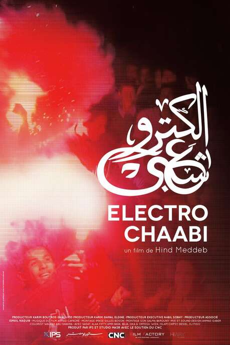 Cinéma Le Grand Bleu : Premières Neiges