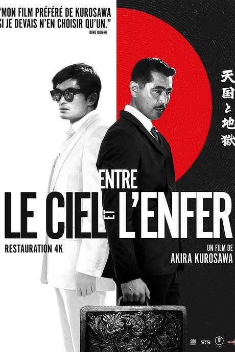 Festival Play It Again : Les films d’hier dans les cinémas d’aujourd’hui : "Entre le ciel et l'enfer"