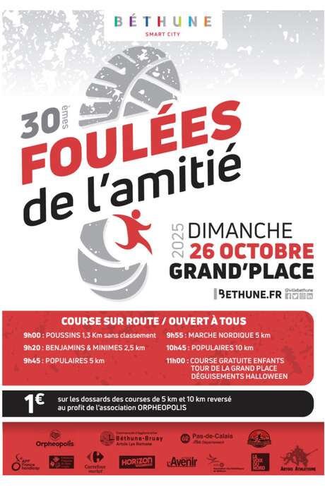 Les Foulées de l'Amitié