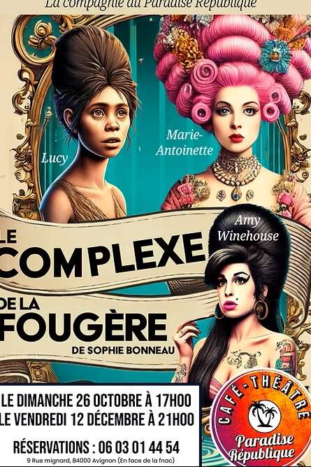 Le complexe de la fougère