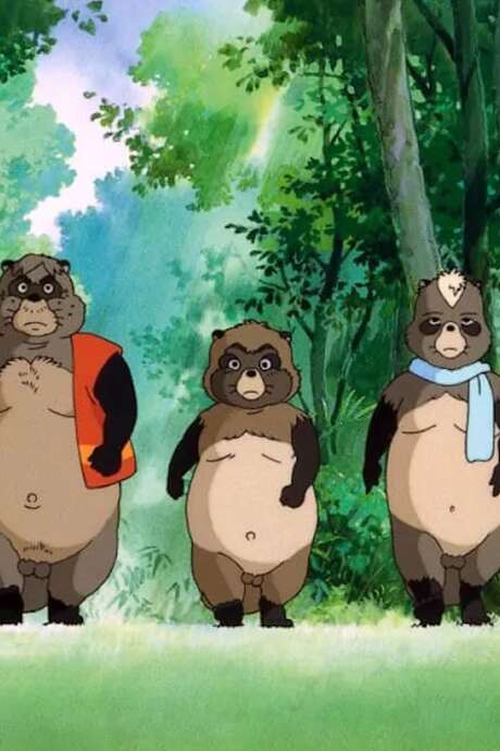Cinéma : Pompoko