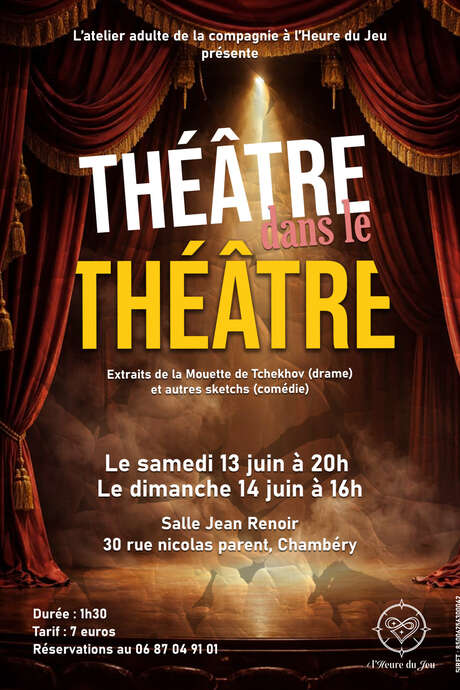 Théâtre dans le théâtre