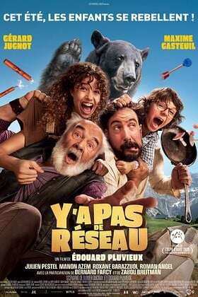 Cinéma : Y a pas de réseau