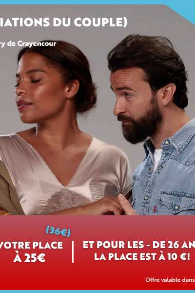 RING (variations du couple) RING (variations du couple)