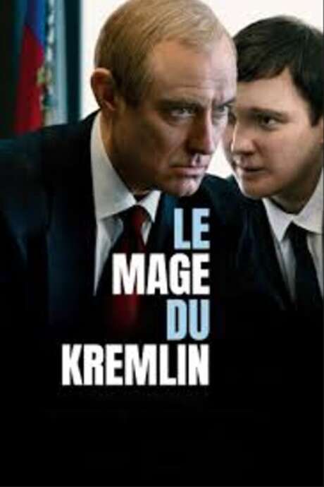 Mon jeudi cinéma - Le Mage du Kremlin