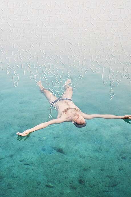 Conférence de Mouna Saboni artiste invitée de l'ESAA