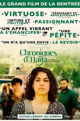 Mon jeudi cinéma - Chroniques d'Haïfa - Histoires palestiniennes