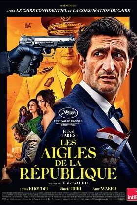 Mon jeudi cinéma - LES AIGLES DE LA REPUBLIQUE