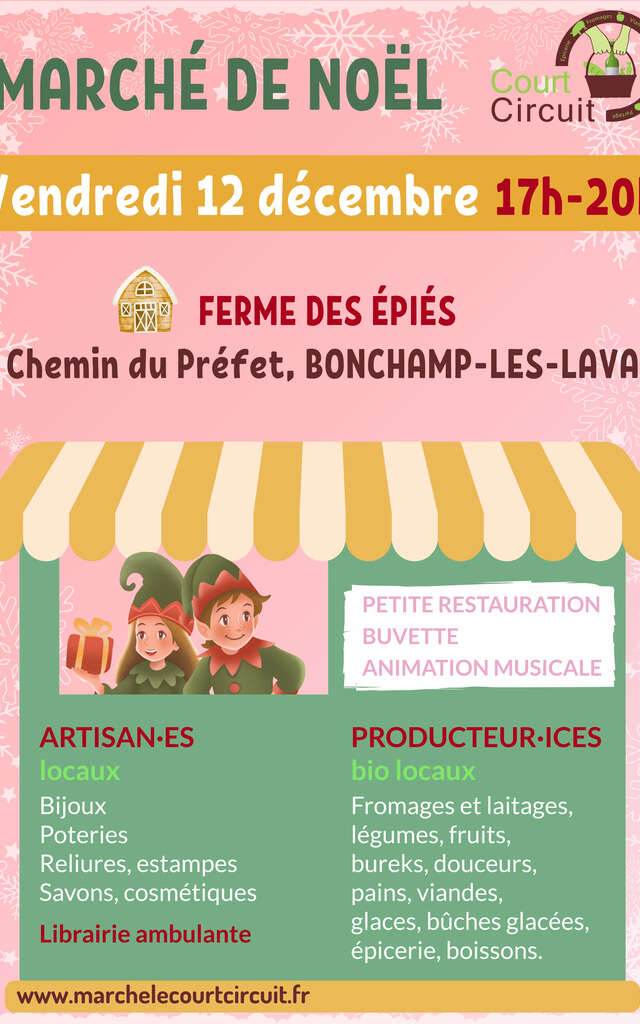 Marché de Noël du Court Circuit
