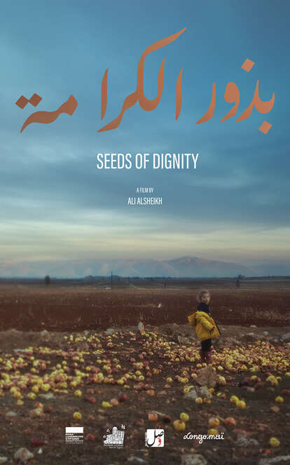 Projection film "Seeds of Dignity"