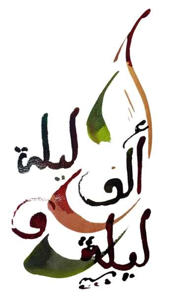 Exposition BALLADE CALLIGRAPHIQUE