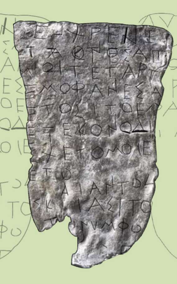 Exposition "l'objet du moment": la tablette en plomb d'Antipolis