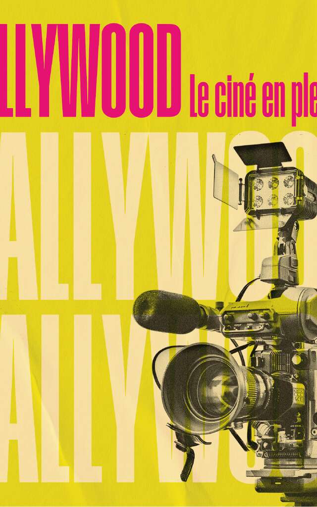 Vallywood
