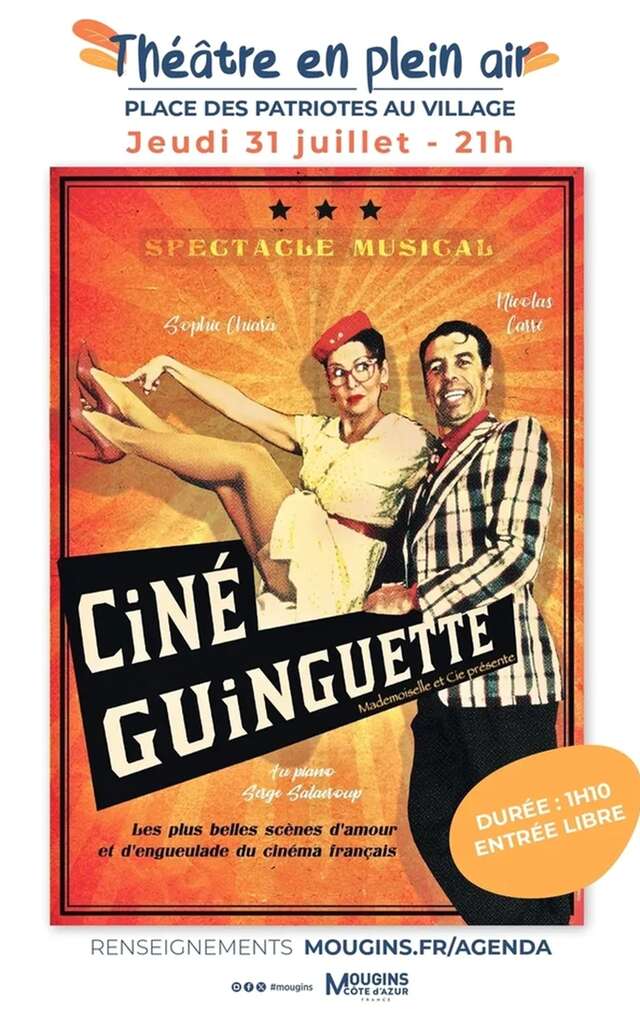 Ciné Guinguette