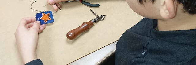 Atelier Maroquinerie