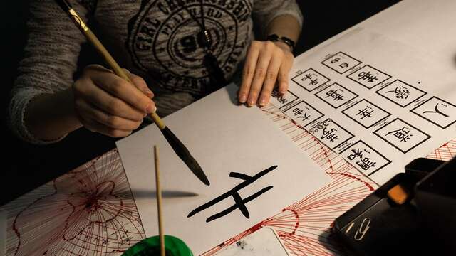 Salon international de l'Aquarelle : Conférence sur la calligraphie japonaise
