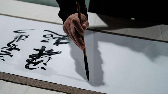 Salon international de l'Aquarelle : Conférence sur le Sumi-é