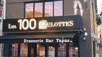 BAR - BRASSERIE LES 100 CULOTTES