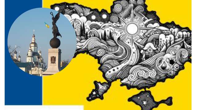 « UKRAINE, SON FOLKLORE, SON IDENTITÉ » PAR LÉON PAUKER