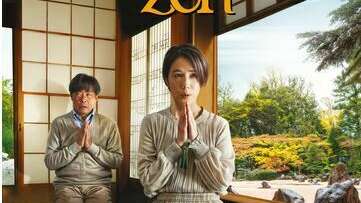 Rendez-vous aux jardins: Projection "Un jardin zen" au Flandria