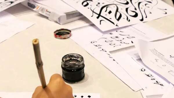 Découverte de la calligraphie arabe (atelier enfant)