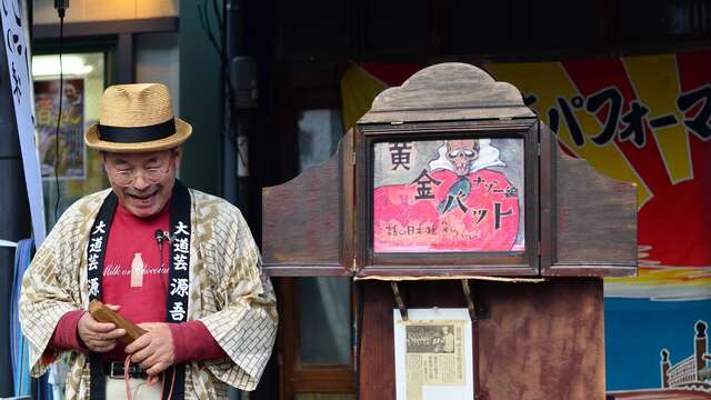 Spectacle kamishibaï