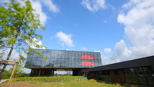 Centre d'entreprises 'La Lanterne'