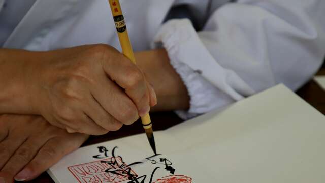 Calligraphy Workshop - Saint-Gervais sous les Sakuras