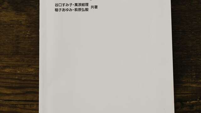 Introductory workshop to Japanese - Saint-Gervais sous les Sakuras