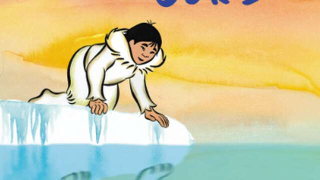 Séance de cinéma "L'enfant qui voulait être un ours"