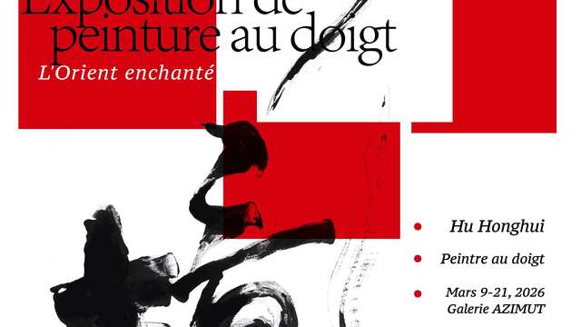 Exposition : Jian Le Perru