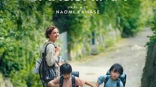 Mon jeudi cinéma - L'Illusion de Yakushima