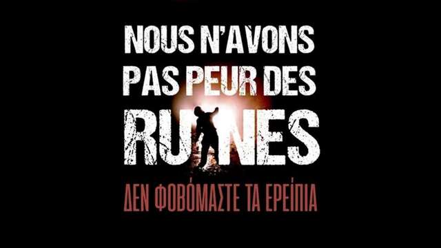 Projection-débat : " nous n'avons pas peur des ruines"