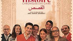 Mon jeudi cinéma - Notre histoire / Chroniques du Caire
