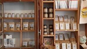 La boutique du jardin pour la Terre