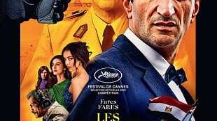 Mon jeudi cinéma - LES AIGLES DE LA REPUBLIQUE