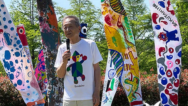 Exposition : Genki-Nobori