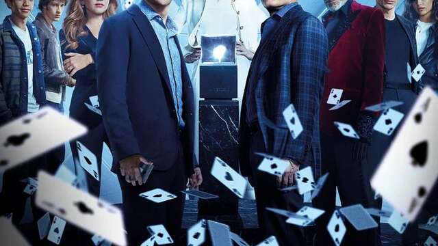 Filmvorführung "Insaisissables 3" (Unfassbar 3)