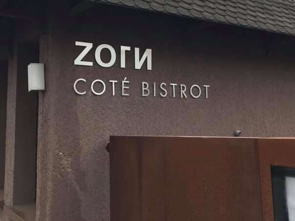 Zorn - Côté Bistrot Le Saint Amour