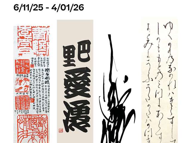 Visite guidée adulte de l'exposition « Japon, histoire de caractères » musée Champollion à Figeac