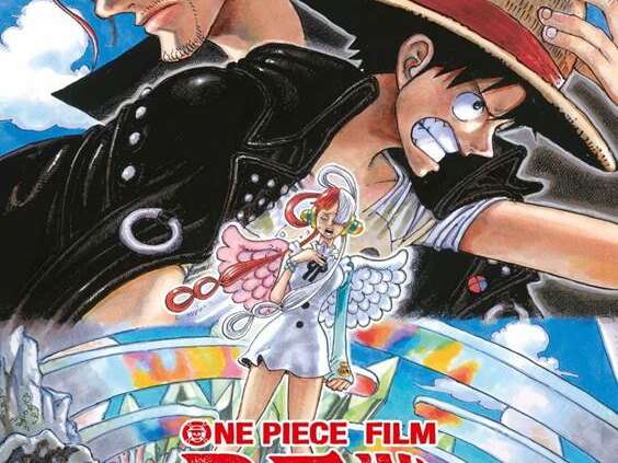 Exposition de l'été - Projection " One Piece Film - Red (VF)