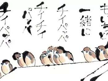 Atelier carte postale de vacances – façon Etegami