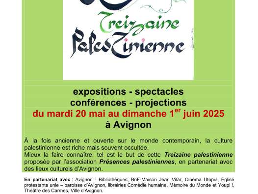 Treizaine palestiniennes