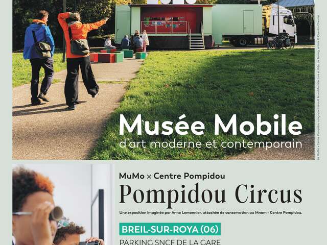 ANNULE : MuMo -Centre Pompidou