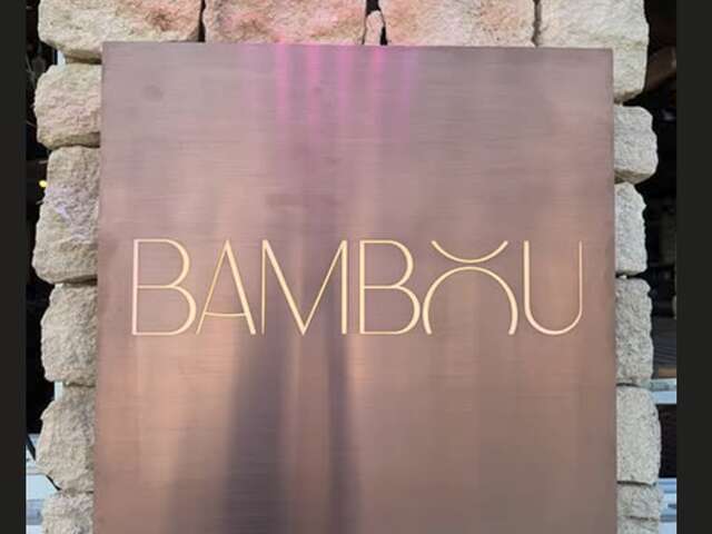 Bambou