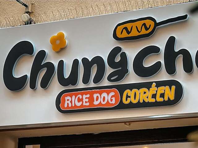 Chungchun Ricedog Coréen