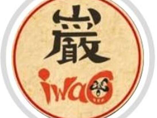 Iwao