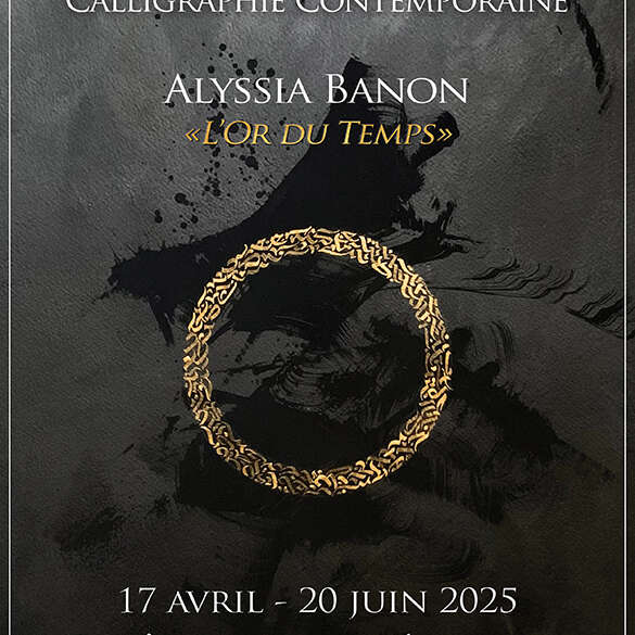 Exposition calligraphie contemporaine "l'or du temps" au Château de Fénélon